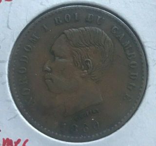 1860 Cambodia 10 Centimes - Scarce Copper