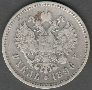 Russia Russian Empire 1 Rouble,  Ruble 1898 Silver Coin,  Nicolas Ii Coins