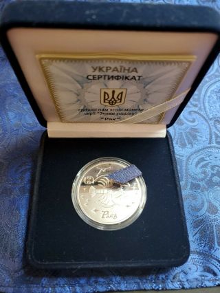 Ukraine 5 Hryvnas Signs Of The Zodiac Cancer Silver Proof Coin 2008
