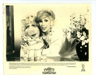 Vintage 1984 Muppets Take Manhattan Press Photo Miss Piggy Star