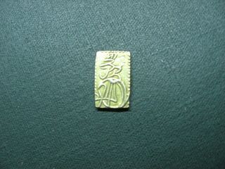 Japan N.  D.  (1832 - 1858) 2 Shu Ban Kin,  Gold Bar Coin,  Tempo Era,  Km18