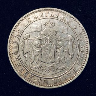 Bulgaria 1884 5 Leva Silver Coin Aleksandr I