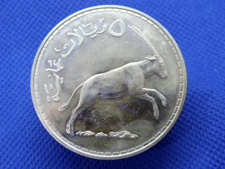 Sultanate Of Oman - Ah1397/1976 - Silver - 5 Omani Rials Coin - Proof (rs02)