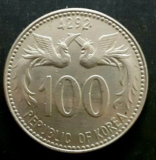 1959 South Korean 100 Hwan World Coin - South Korea 0010r