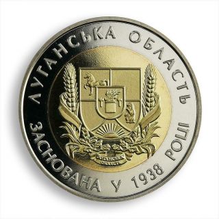 Ukraine,  5 Uah,  75 Years Of The Luhansk Oblast,  2013,  Coin
