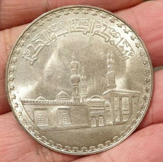 Egypt 1970 - 1972 / 1359 - 1361 Pound Al Azhar Mosque 1000th Anniversary Silver Coin