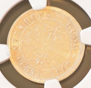 1888 China Hong Kong 10 Cent Victoria Silver Coin NGC AU 55 2