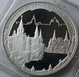Russia 3 Rubles 2006 Moscow Kremlin And Red Square