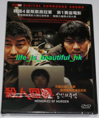 Memories Of Murder - Dvd Kim Sang Kyung & Song Kang Ho Korean Movie Eng Sub