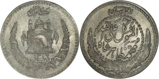 Afghanistan: 1/2 Afghani (50 Pul) Silver Sh1316 - 1937 - Aunc
