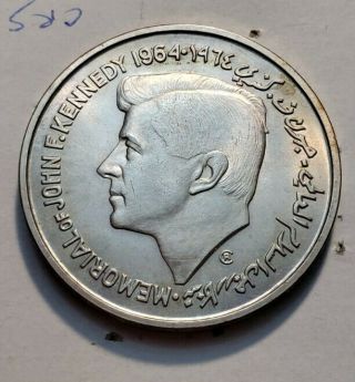 1964 Uae United Arab Emirates,  Sharjah Jf Kennedy Memorial Silver 5 Rupees Coin