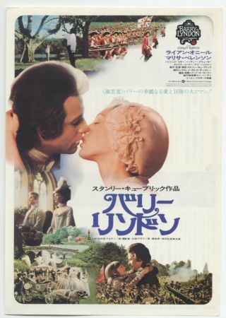 Barry Lyndon Japan Flyer Stanley Kubrick,  Ryan O 
