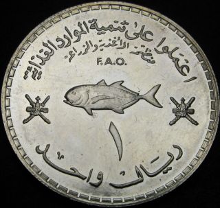 Oman 1 Rial 1978 Proof - Silver - Fao - 1931 ¤