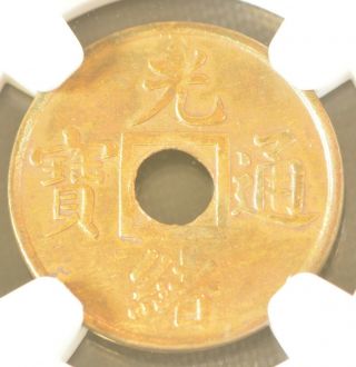1906 - 1908 China Kwangtung One Cash Brass Coin Ngc Y - 191 Unc Details