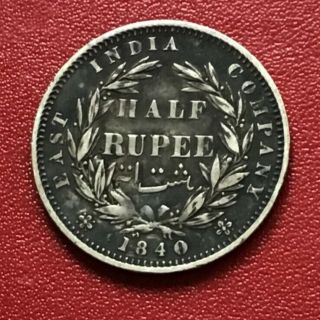 1840 India Half Rupee,  Rare