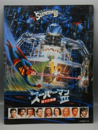 Vintage 1983 Japanese Superman Iii Movie Program Dc Comics Superhero