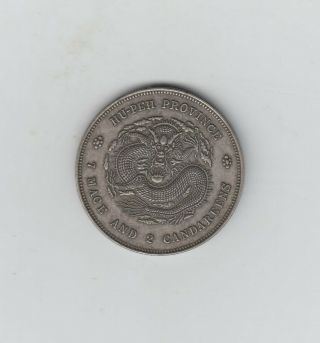 Toned Large Chinese Silver Coloured Dragon Coin,  39mm X 2.  75mm,  26.  42gms