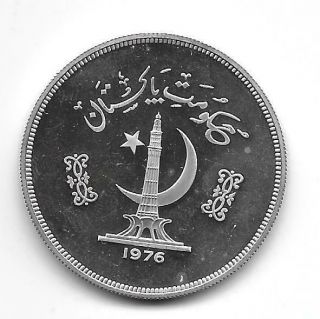 Pakistan:1976 150 Rupees Silver Gavial Crocodile Proof