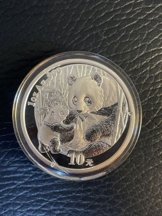 2005 China Panda 10 Yuan 1 Ounce Silver Coin Capsule