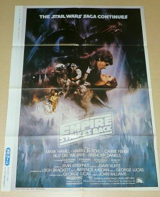 Mark Hamill Harrison Ford Carrie Fisher Star Wars 1980 Japan Large Poster Lp1
