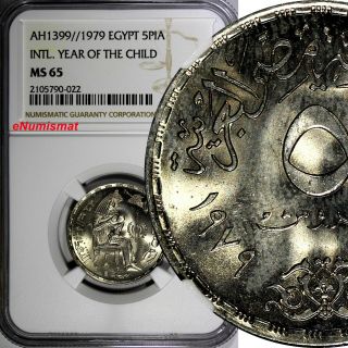 Egypt 1979 5 Piastres Ngc Ms65 Year Of The Child - Fao Top Graded Km 484 (022)