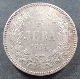 Bulgaria,  Silver 5 Leva,  1884,  Toned