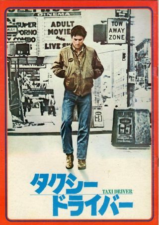Taxi Driver Japanese Souvenir Program 1976,  Robert De Niro,  Martin Scorsese