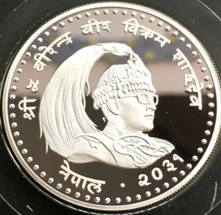 Nepal Silver Proof 100 Rupee Year Of The Child