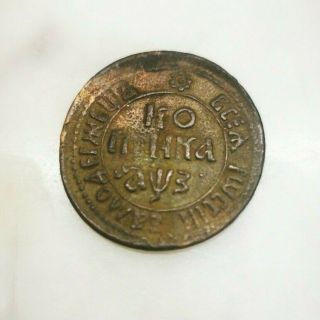 Russian : Rare Coin From Russia 1 Kopeck 1707 Bk,