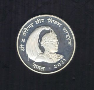 1974 Nepal 25 Rupees Pheasant 28.  6 Gram 500 Silver Proof Coin Km 839a