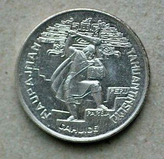 1932 Peru 1 Sol,  Silver,  National Defense Token Issue Cahuide
