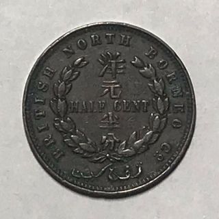1891 H British North Borneo 1/2 Cent