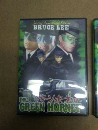 Bruce Lee - Vintage 1970 ' s The Green Hornet DVD and Fury of the Dragon 2, 2
