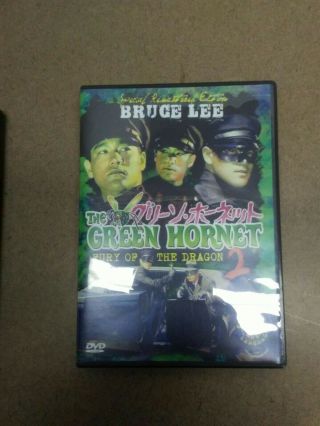 Bruce Lee - Vintage 1970 ' s The Green Hornet DVD and Fury of the Dragon 2, 3