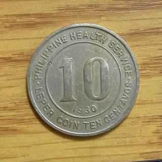 1930 Philippines Culion Leper Colony 10 Centavos Coin 5