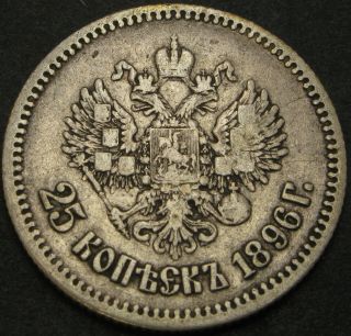 Russia (empire) 25 Kopeks 1896 - Silver - F/vf - 2567 ¤