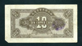 China Market Stabilization Currency Bureau (P607) 10 Coppes 1921 VF, 2