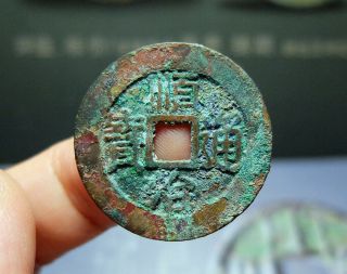 China Qing (1644 A.  D. ) Shun Zhi Tong Bao Chinese Ancient Coin 61402