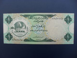 1973 United Arab Emirates (uae) 1 Dirham Banknote Gvf