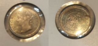 1891 Hong Kong 5 Cent -,  Great Toning