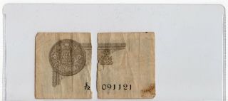 Government Of India 1935 One Rupee King George V Split In Half Scarce Note P - 14b