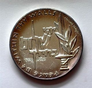 Israel 1959 Silver Medal Gem,  Uncirculated Valour Sm - 2b Toning