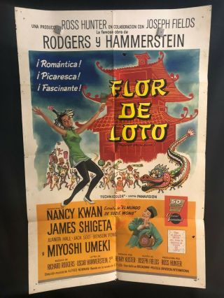 Flower Drum Song Spanish One Sheet Movie Poster Nancy Kwan Rodgers & Hammerstein