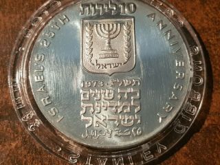Israel Silver 10 Lirot 1973 Coin 25th Anniversary Of Independence Bu In Capsule