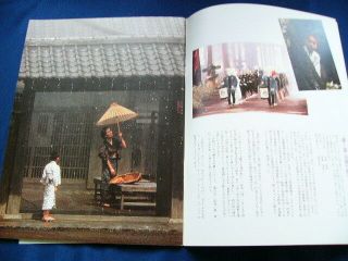 a333.  1990 DREAMS Akira Kurosawa Japan PROGRAM & Flyer VERY RARE 2