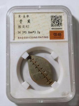 A Bone Cowry Shell (shell Money) 905 - Shang Dynasty (1766bc - 1122bc) Xf