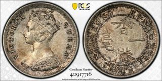 Hong Kong Queen Victoria Silver 10 Cent 1888 About Uncirculated Pcgs Au55