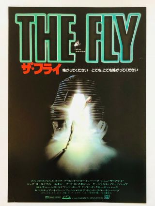 The Fly 1986 David Cronenberg Japan Chirashi Japanese Movie Flyer Mini Poster
