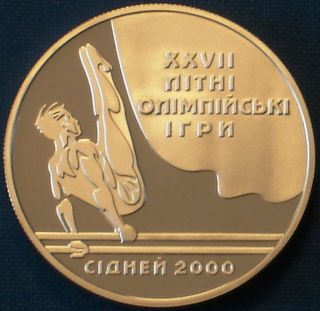 Ukraine 10 Hryvnia Silver Proof 1999 Sydney Olympics Gymnast