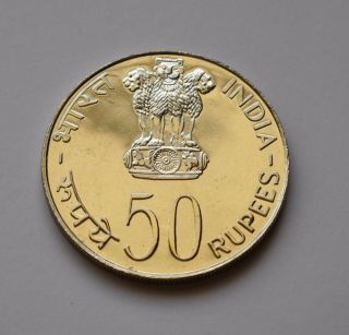 INDIA 50 Rupees 1975 PROOF LIKE - Silver - FAO F.  A.  O EQUALITY DEVELOPMENT PEACE 2